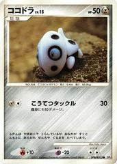 Aron [1st Edition]