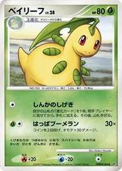 Bayleef [1st Edition]