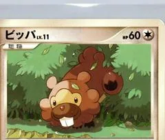 Bidoof [1st Edition]