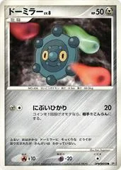 Bronzor [1st Edition]