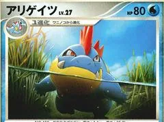Croconaw [1st Edition]