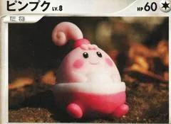 Happiny [1st Edition]