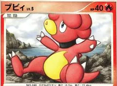 Magby [1st Edition]