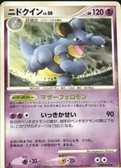 Nidoqueen [1st Edition]