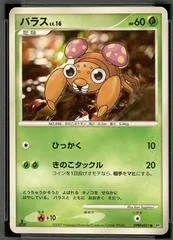 Paras [1st Edition]