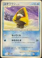 Snorunt [1st Edition]