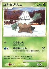Snover [1st Edition]