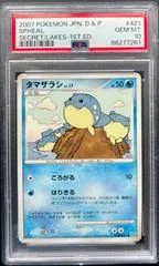 Spheal [1st Edition]