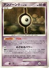 Unown I [1st Edition]