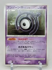 Unown M [1st Edition]