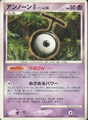 Unown T [1st Edition]