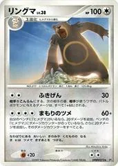 Ursaring [1st Edition]