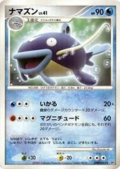 Whiscash [1st Edition]