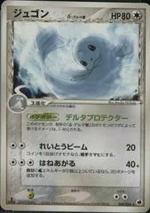 Dewgong [1st Edition] #48