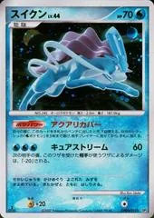 Suicune [1st Edition]