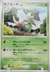 Breloom [1st Edition]