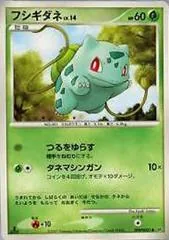 Bulbasaur [1st Edition]