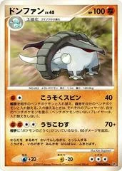 Donphan [1st Edition]