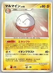 Electrode [1st Edition]