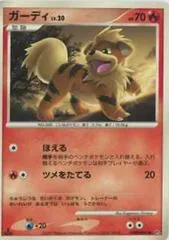 Growlithe [1st Edition]