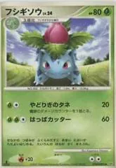 Ivysaur [1st Edition]