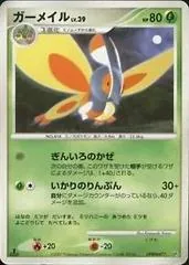 Mothim [1st Edition]