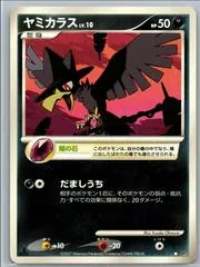 Murkrow [1st Edition]