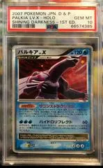 Palkia LV.X [1st Edition]