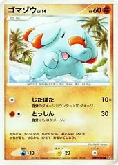 Phanpy [1st Edition]