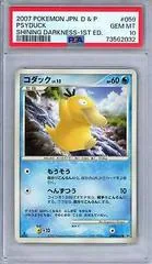 Psyduck [1st Edition]