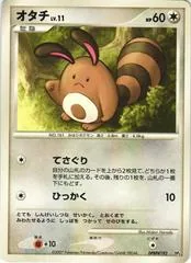 Sentret [1st Edition]