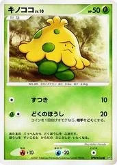 Shroomish [1st Edition]