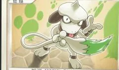 Smeargle [1st Edition]