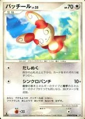 Spinda [1st Edition]