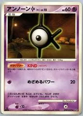 Unown K [1st Edition]