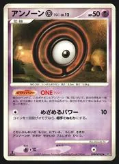Unown O [1st Edition]