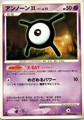 Unown X [1st Edition]