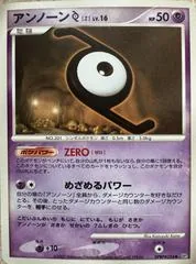 Unown Z [1st Edition]