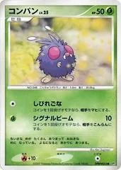 Venonat [1st Edition]