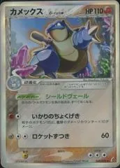 Blastoise [1st Edition] #49