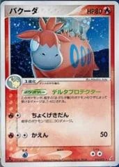 Camerupt [1st Edition] #16
