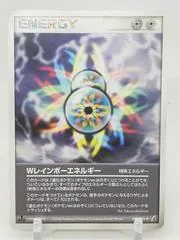Double Rainbow Energy [1st Edition] #75