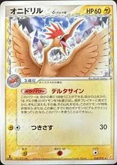 Fearow [1st Edition] #28