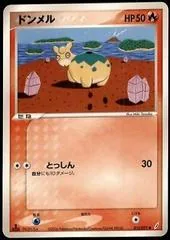 Numel [1st Edition] #15
