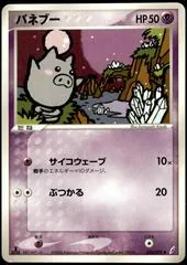 Spoink [1st Edition] #35