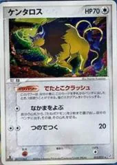 Tauros [1st Edition] #53