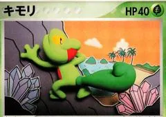 Treecko [1st Edition] #5