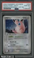 Wigglytuff [1st Edition] #52