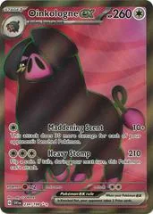 Oinkologne ex #234