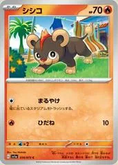 Litleo #14